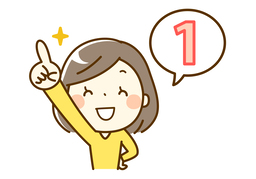 first of allのイラスト